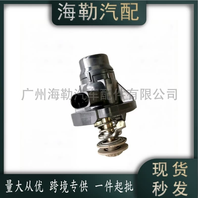LR158231 Thermostat is suitable for Land Rover 4.4 Range Rover (L460) 2022- WG2526504 (Thermostat)