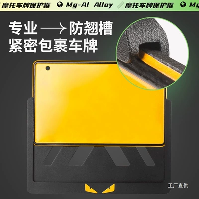 Motorcycle Rear License Plate Nömrə qabı