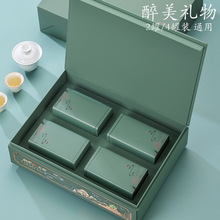 新款明前龙井茶叶礼盒装空盒半斤一斤装碧螺春绿茶包装盒空礼盒