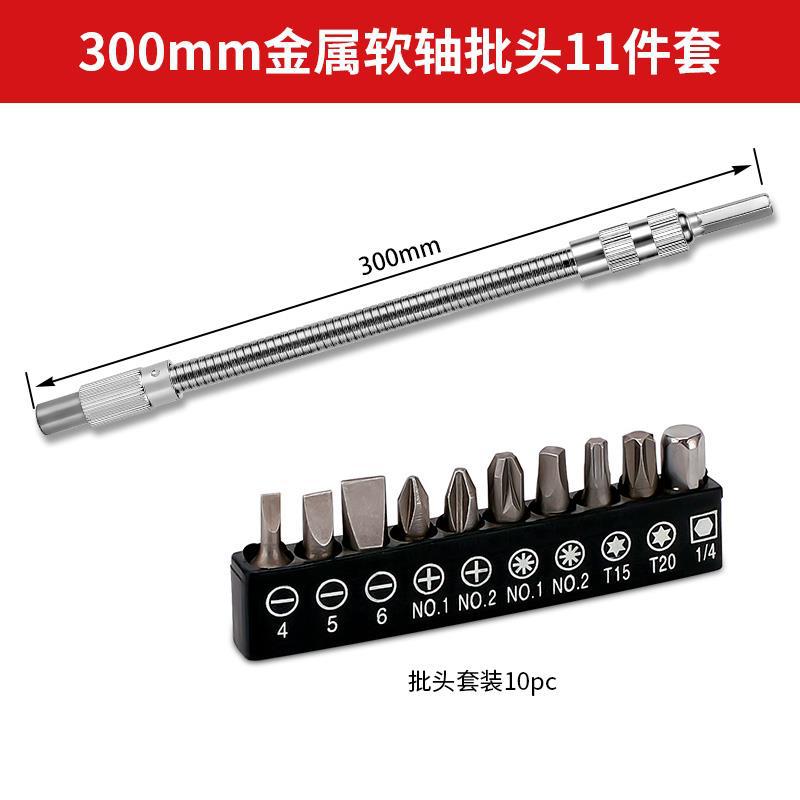 Metal universal flexible eje hexagonal mango de lote cabeza de varilla de extensión manga de extensión varilla de conexión de giro giro destornillador eléctrico image 17