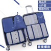 Storage bag for traveling, set, waterproof organizer bag, suitcase, storage box