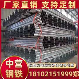 镀锌带圆管 大棚用镀锌管 穿线SC薄壁镀锌钢管可缩头折弯定尺锌层