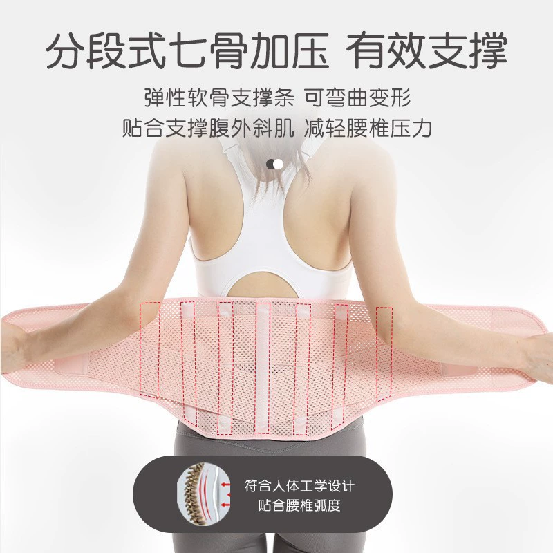 Sports waist belt for gym, summer breathable postpartum bandage for training for yoga, for running