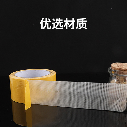 Batch release double-sided adhesive tape with high viscosity, transparent grid carpet tape, traceless double-sided sealing grid double-sided adhesive tape.