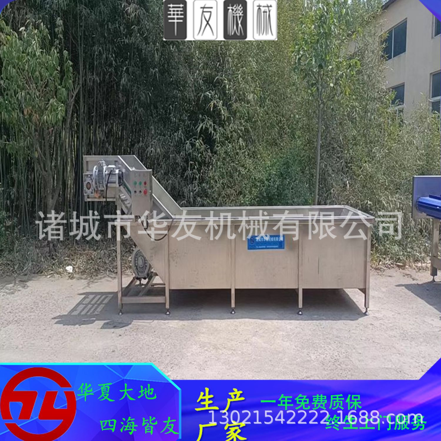 基围虾速冻挂冰机 丸子挂冰清洗机 海鲜水产清洗挂冰设备可调速