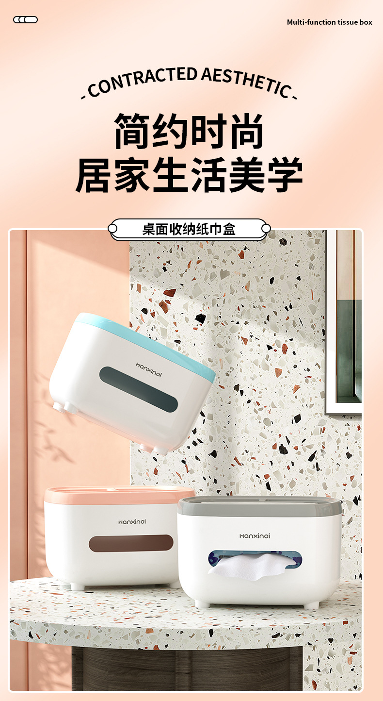 纸巾盒_01.jpg