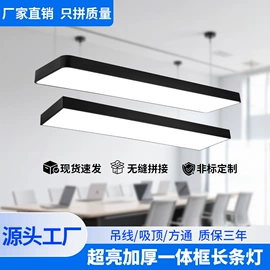 LED面板灯;商用吊线灯;台式杀菌灯