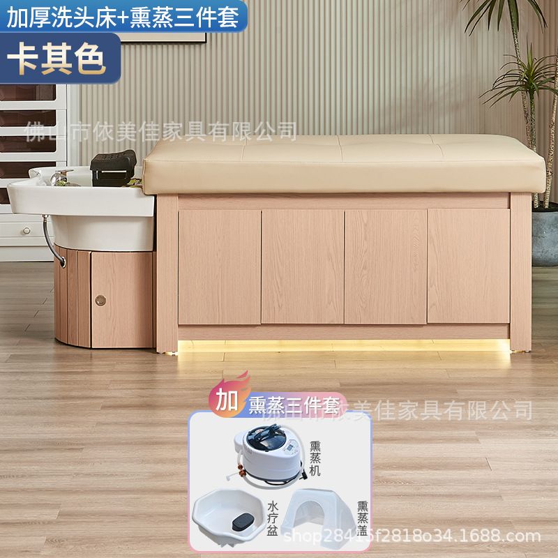 Yimei Jiaba masaje tailandés cama de lavado de cabello salón de peluquería especial de tratamiento de cabello agua circulante fumigante salón de belleza salón de belleza