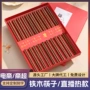 定制家庭家用抗菌木筷