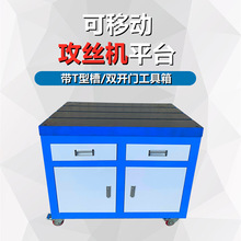 ���z�Cƽ̨�����C����̨�T�FT�۲���̨���Ƅӹ���܇������Q����