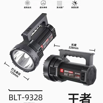 searchlight for patrol and – UV fənərlər