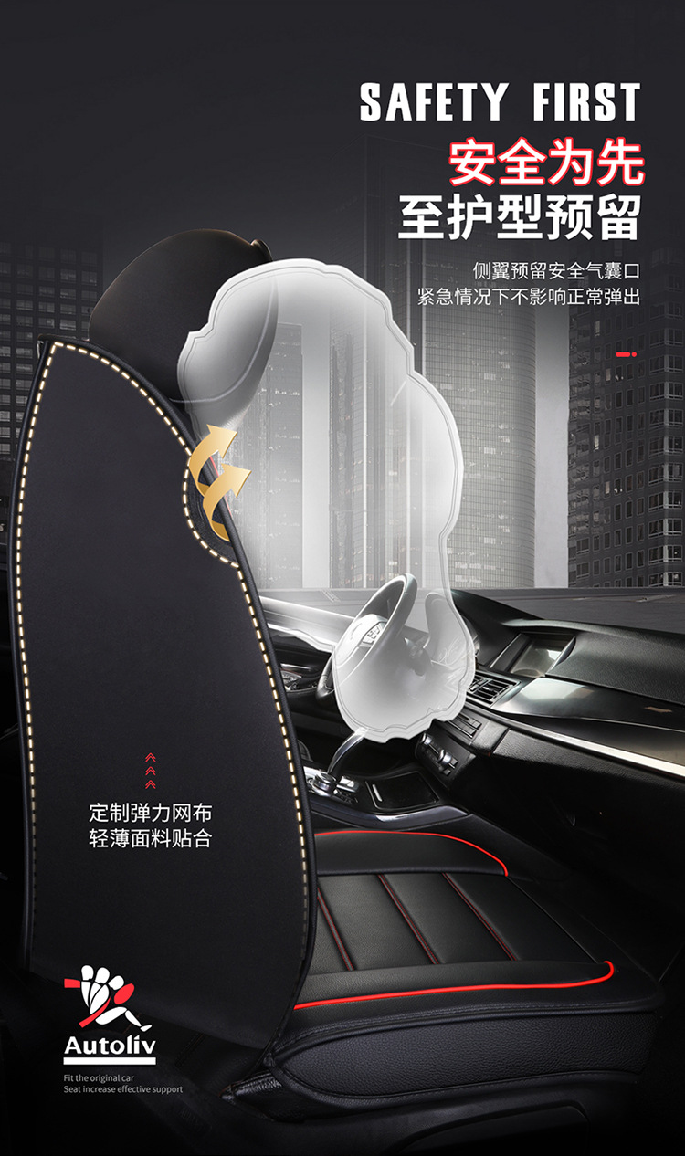 21 Years New All-Inclusive Full Leather Cartoon Four-Season Universal Car Cushion Seat Cover Manufacturer Wholesale