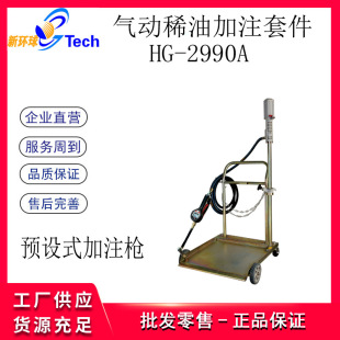 HPMM��әC���X݆��ϡ�ͼ�ע�C��ע�׼�HG-2960 HG-2991 HG-2990A