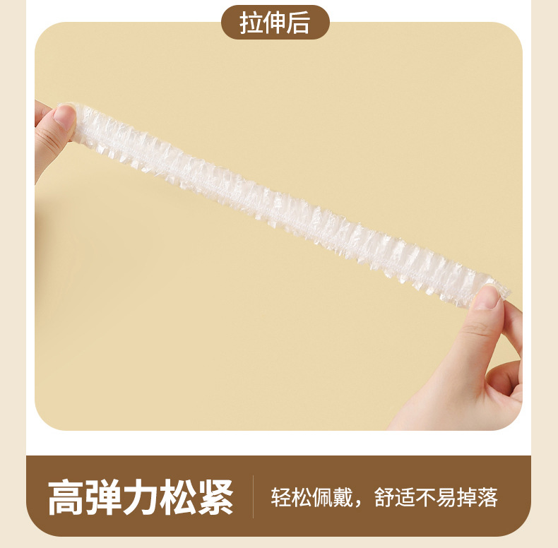  FaSoLa Life 一次性加厚浴帽 100只1袋 防水洗澡头套 染发专用帽子