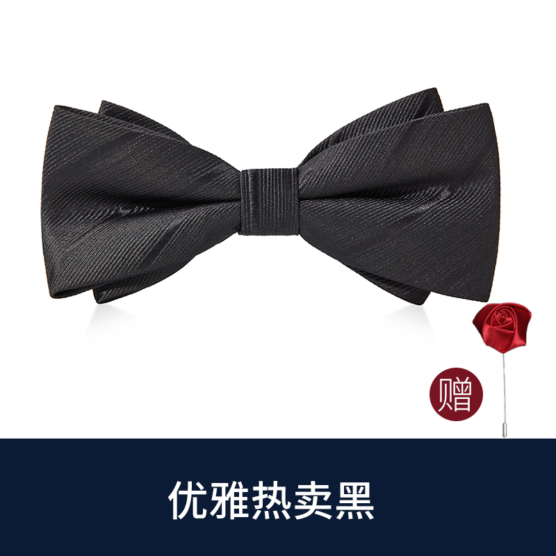 우아한 뜨거운 판매 검은 넥타이 (장미 코사지 포함)