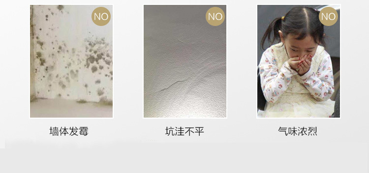底漆详情_04.jpg