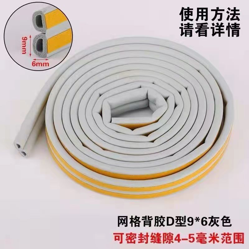 Gris D Tipo 9*6(6 m Pack)