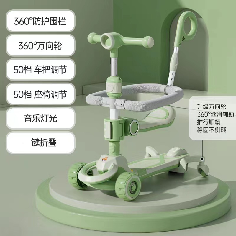 New Kidsren's Scooter with Guardrail 1-12 Years Old Boy Girl Baby Twist Car Kidsren's Balance Car Three-In-One