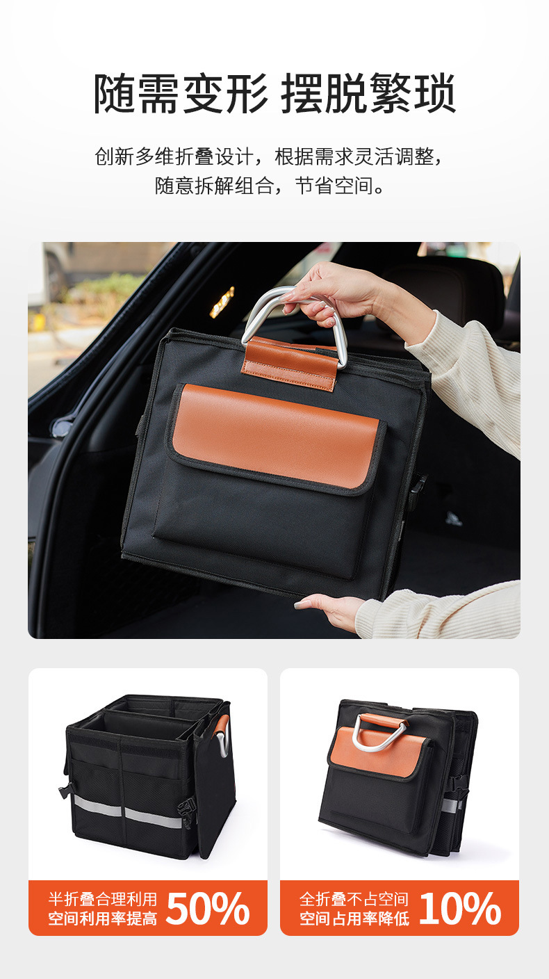 Cross-Border Car Trunk Foldable Car Storage Box Storage Box Organizer Storage Box In-Car Folding Portable