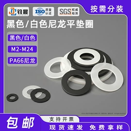 螺钉;螺母;螺栓
