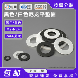 M2-M20��Ҏ�������|Ƭ���z�A�ν^��ƽ�|�Ӵ����ω|Ȧ�|Ƭ�F؛���l