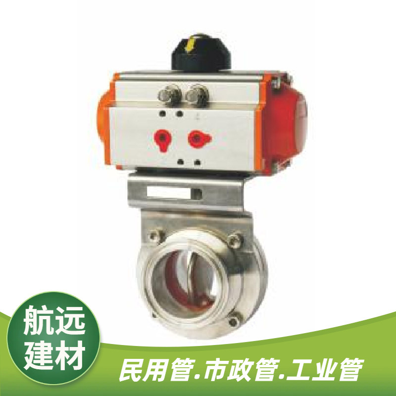 不锈钢304卫生级气动快装蝶阀 AT型气缸 卡箍式气动蝶阀 食品蝶阀