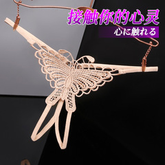 顏蓓薇低腰無痕蕾絲內褲女夏火辣開檔丁字褲T褲廠家一件代發6817