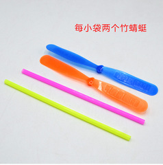 Classic Nostalgic Toy Bamboo helicopter hand-crank double-wing plastic flying fairy 20 pieces hanging board swing floor stall toy