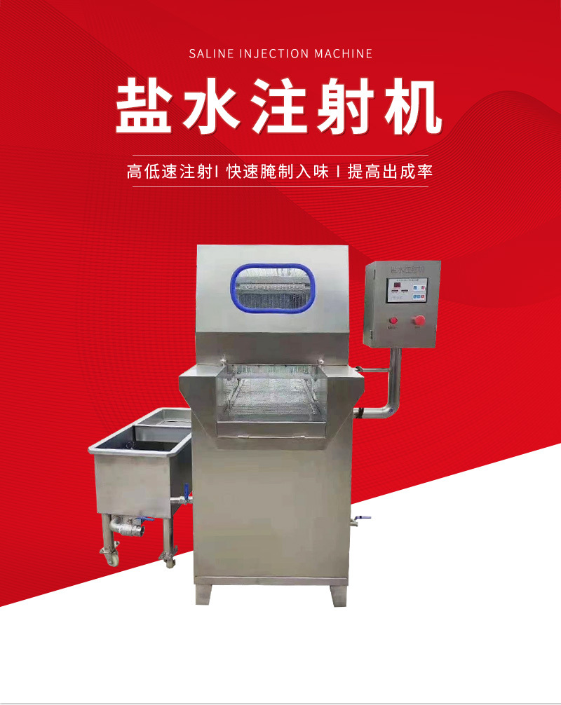 劲松机械详情1——注