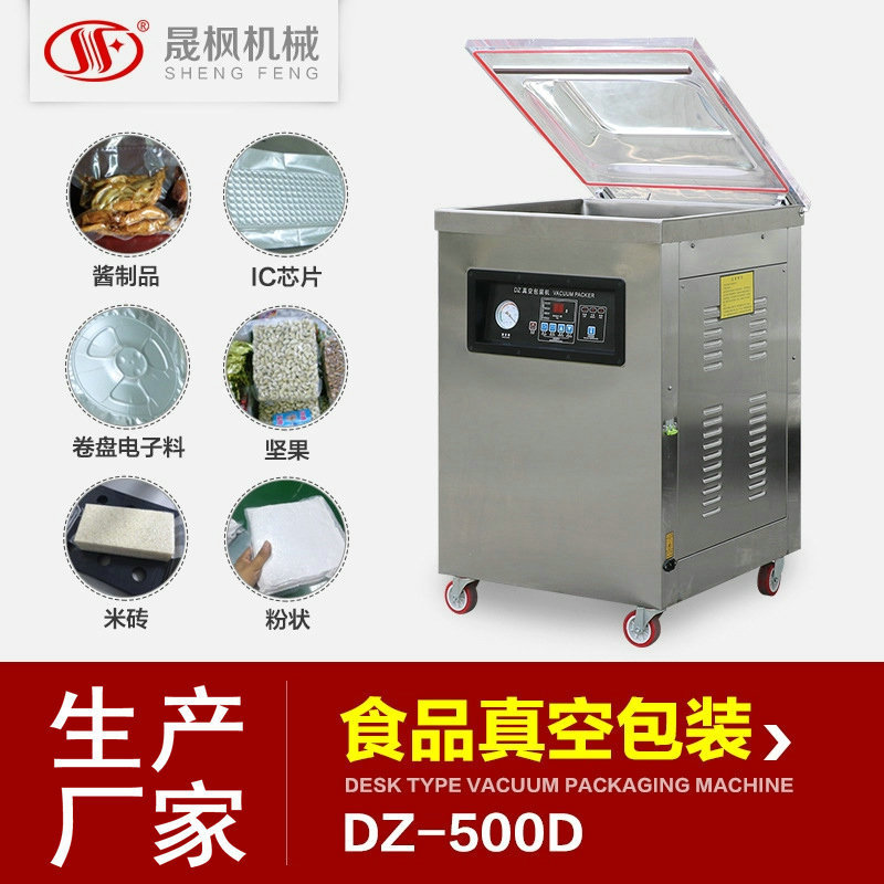 ��Ӧ����ѷ��װ��շ�ڻ�������������հ�װ���·�ѹ����װ��