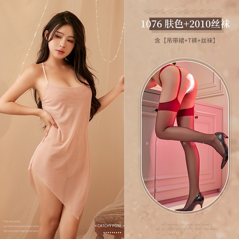 스킨 컬러 스트랩 나이트 드레스 + 2010 스타킹