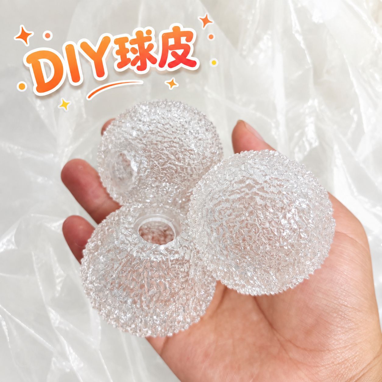 Handmade Squishy Ball DIY Stress Relief Toy, Same Style as on Xiaohongshu, Transparent Spiky Leather Ball Wholesale