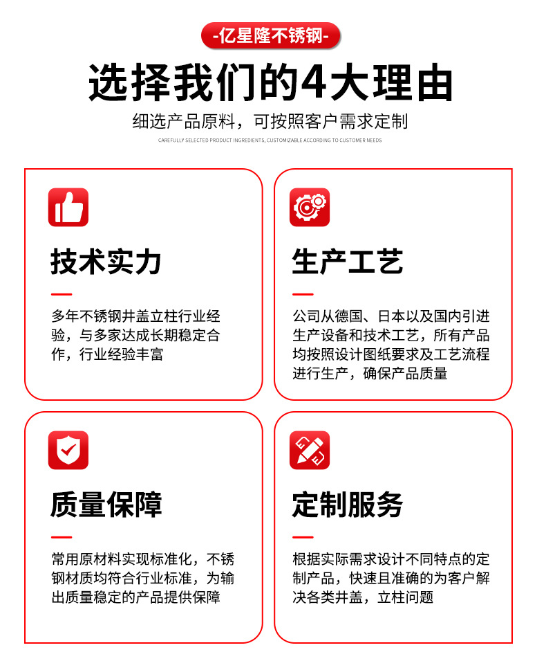 亿星隆详情-立柱_02.jpg