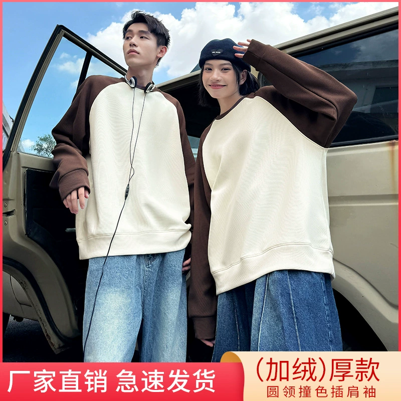 Плюс бархатный кормушка с круглым вырезом на плечах комбинезон с логотипом