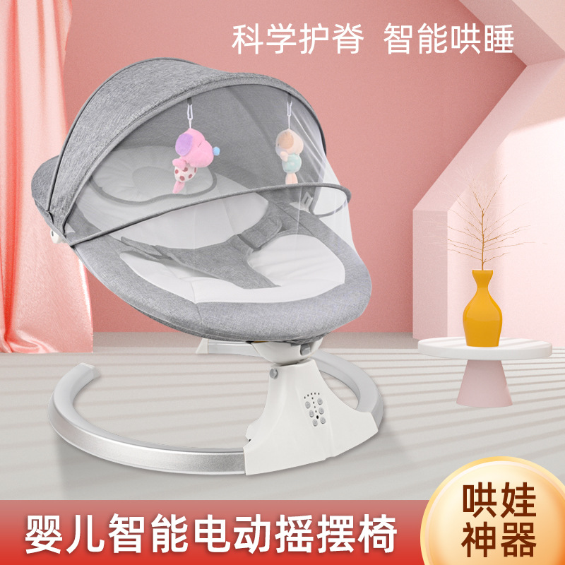Mecedora eléctrica para bebés Mecedora para bebés Mecedora para recién nacidos Mecedora para bebés Mecedora para bebés