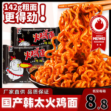 �n̫���u����a������������泬���W�t��ʳ����������l