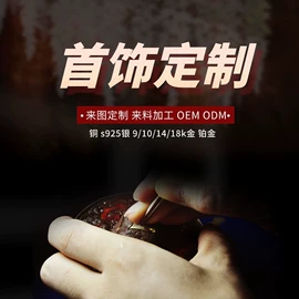 莫桑钻;K金手饰;戒指