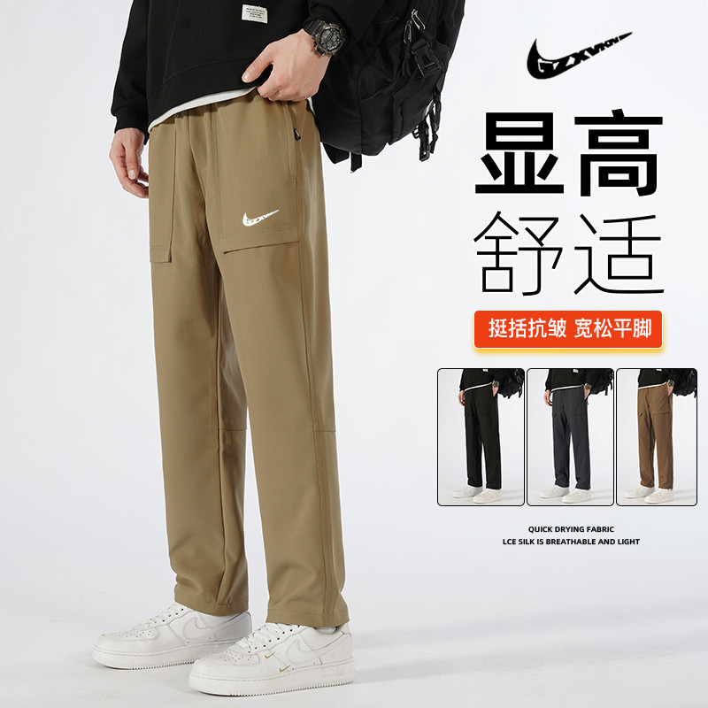 Travel autumn windproof waterproof sports trousers