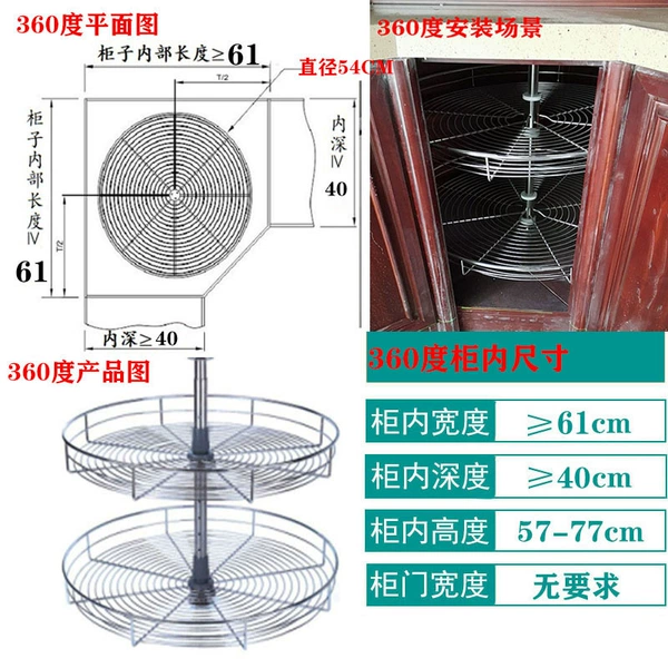 Ღღ웃웃 360 degree 650 cabinet-top and bottom-mounted-double-door-opening ღღ웃웃 ✓♜