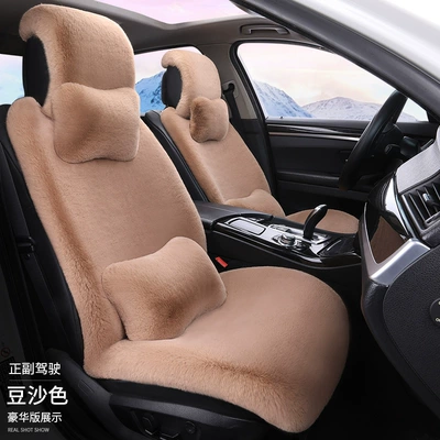 Cross-border 2026 new winter rabbit fur Wool pad - bean-paste-color-luxury-version-for-the-driver-and-passenger