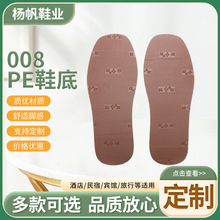 �S���N��PEЬ�� 008 ؛Դ���� �|������ ֧�ֶ� �� �r�񃞻ݷ���