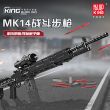 ����ǹеϵ��14022-26MK14ս����ǹ��ͯ����ƴװ��ľ�к��������