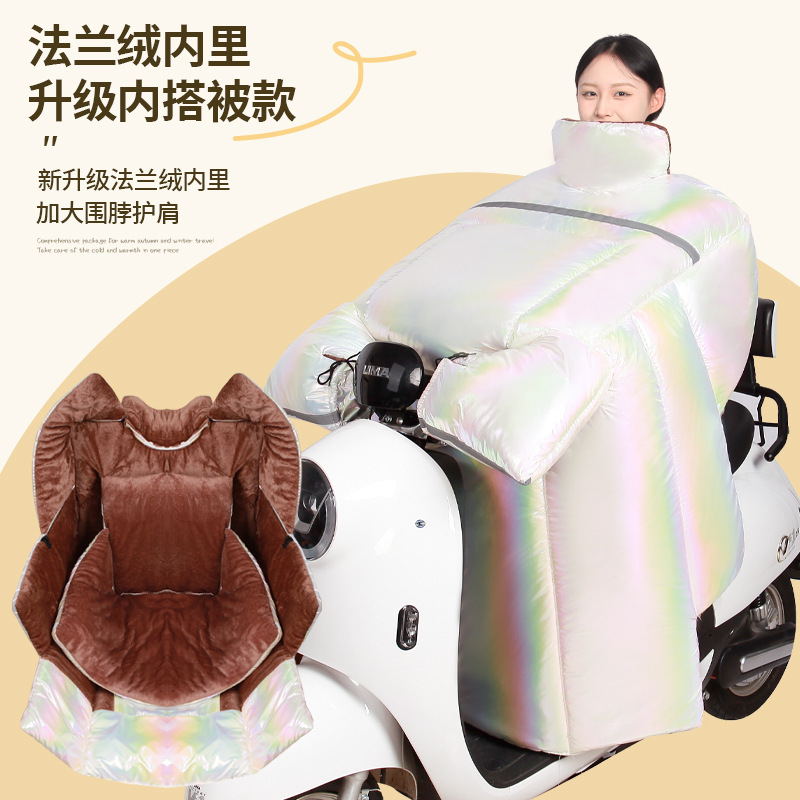 2025年新型電動自転車用防風カバー、冬用裏起毛・厚手、電動自転車用防水・防風・保温カバー|undefined