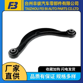 悬挂系统;转向拉杆;车身及附件