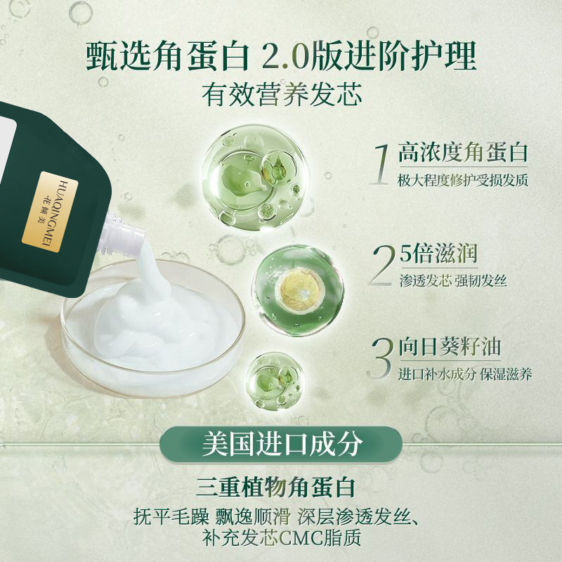 多肽角蛋白焦发还原霜发膜护发素修护染烫干枯毛躁发廊专用男女士|undefined