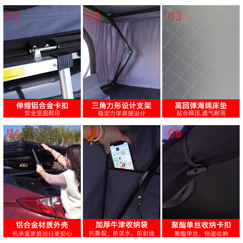 Outdoor aluminum shell folding tent automatic roof tent room double self-driving travel car car luggage rack tent