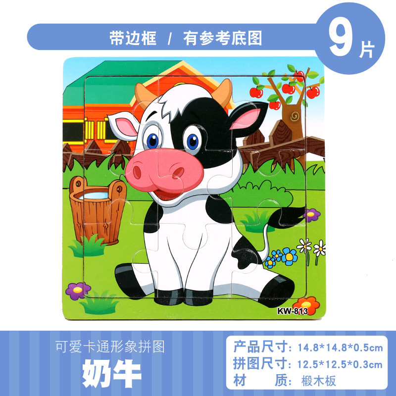 Niños de madera de 9 piezas marco de madera dibujos animados animal hebilla pequeño rompecabezas de educación temprana hombres y mujeres tesoro rompecabezas juguete al por mayor