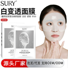 SURYͯ��zԭ���ן����Ĥ�aˮ�o�µ��y��Ů����Ĥ��Ʒ�S�����l