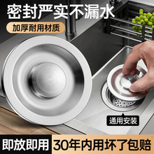 厨房水槽洗碗池不锈钢盖子水槽封口盖洗脸盆堵水塞水洗菜盆塞子