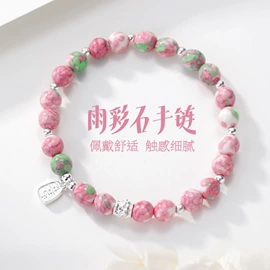 戒指;项链;手链